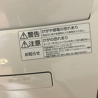 空気清浄機 F-PXD50 適用床面積 24畳 の画像