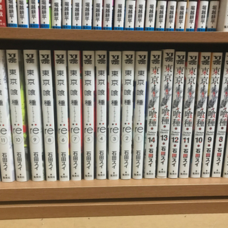 東京喰種