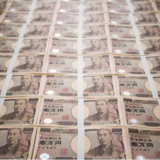 日本経済研究事務所 − 東京都