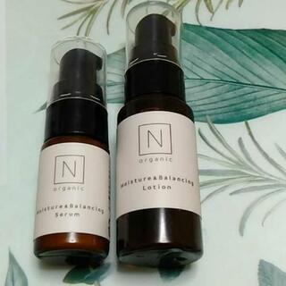 N organic トライアルセット