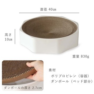 非売品【PP製スクラッチベット】miaow 猫 つめとぎ ベッド 爪とぎ の画像