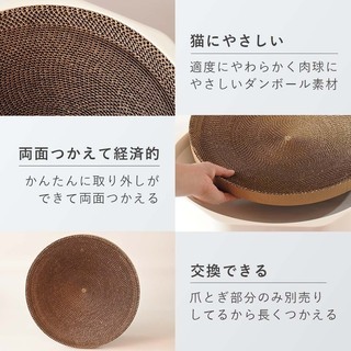 非売品【PP製スクラッチベット】miaow 猫 つめとぎ ベッド 爪とぎ の画像