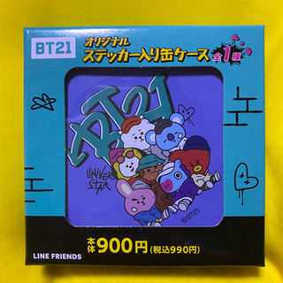 お値下けしました！🎉新品・未開封🎉BTS ファミリーマート 限定...