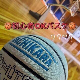 友達増やして楽しみましょう😆社会人リフレッシュ🌏20代バスケ🏀🔥✨