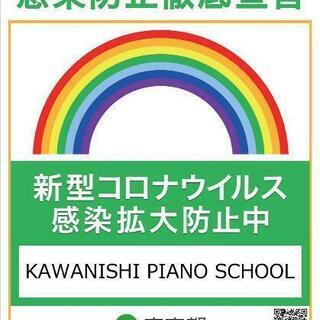 大人気avex trax  AYA MUSIC PRODUCION SCHOOL （音楽プロダクションスクール〕の画像