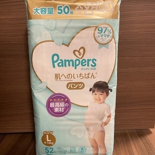 パンパース肌いち　パンツ　Lサイズ