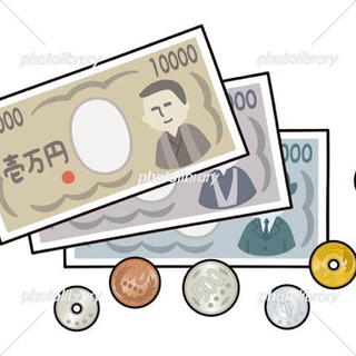 経済勉強会に一緒に行ける方募集