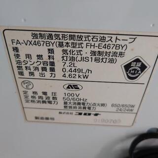 石油ファンヒーターの画像
