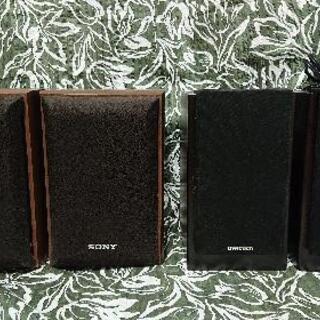 SONYとオウルテックのスピーカー０円