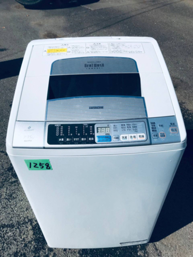 ②‼️7.0kg‼️✨乾燥機能付き✨1258番 HITACHI✨日立全電気洗濯乾燥機✨BW-D7LV‼️