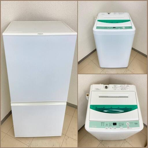 【地域限定送料無料】【お買い得セット】冷蔵庫・洗濯機  ARC092705  BSS092709