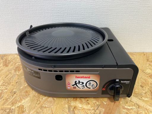 イワタニ スモークレス焼肉グリル「やきまる」