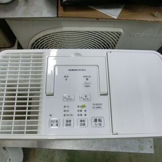 E176　ダイニチ　加湿器  型番HD-5014（H)の画像