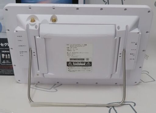 ♪レボリューション フルセグTV/DVDプレーヤー ZM-12FWP♪