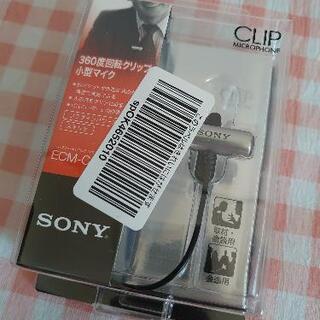 SONY ECM-CS3 ソニー　クリップ　マイクロホン　マイク