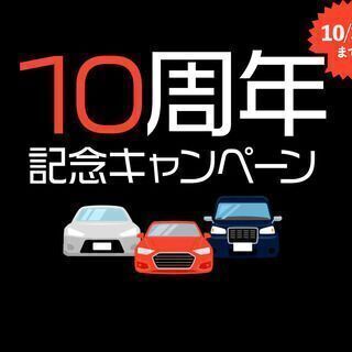 🌟自社ローン最大手🚗自社ローン専門中古車販売店！！　日産 セレナ ハイウェイスター　Ｖエアロセレクションの画像