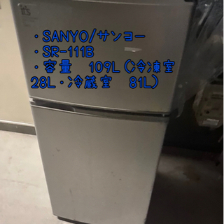 冷蔵庫の画像