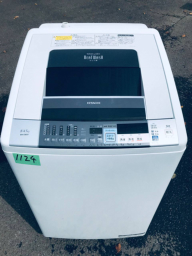 ③✨乾燥機能付き✨‼️8.0kg‼️1124番 HITACHI✨日立電気洗濯乾燥機✨BW-D8SV‼️