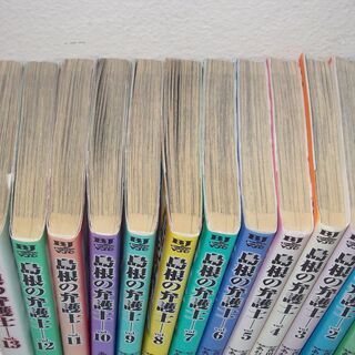 アニメ　”島根の弁護士”　全13卷の画像