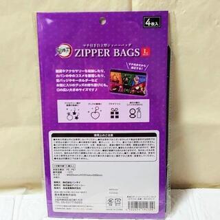 ✨新品✨　鬼滅の刃　マチ付き自立型ジッパーバッグ　4枚入りの画像
