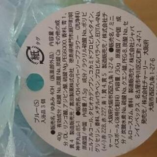 値下げしました✴️アフタヌーンティー  bathgoodsの画像