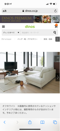 レザーソファ