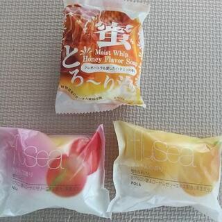 新品♪取りに来られる方限定☆石けん3つ300円♪バラ売りOK