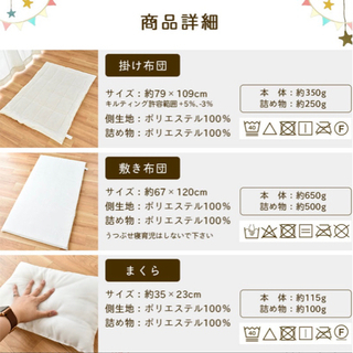 子供用　枕&お昼寝布団バック(トーマス)の画像