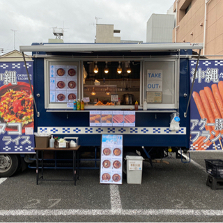 第４回鶴見キッチンカーマルシェ - イベント