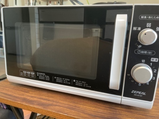 18L ヘルツフリー単機能電子レンジ ZEPEAL AR-M16F