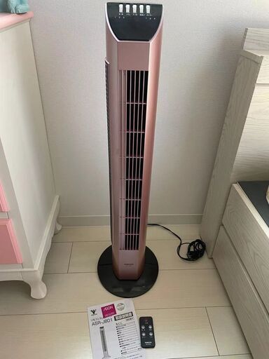 ★スリム扇風機★お安くお譲りします