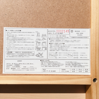 無料！家具調こたつ✨ニトリ✨ライトブラウン✨ヒーターユニット部分ヘコミあり✨動作確認済み✨中古品の画像