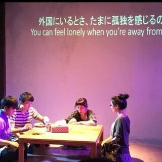 一緒に演劇をやる仲間を募集してます − 大阪府