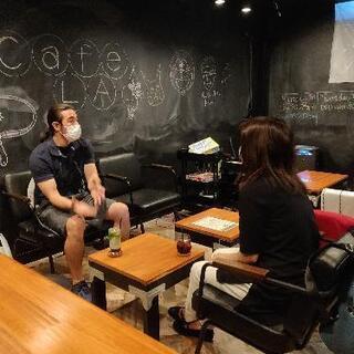 心斎橋カフェで【日曜日】🌞朝活🌞ネイティブ英会話
