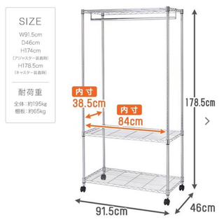 スチールラック　ワイヤーハンガーラックの画像