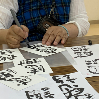 今年は筆文字で年賀状！の画像