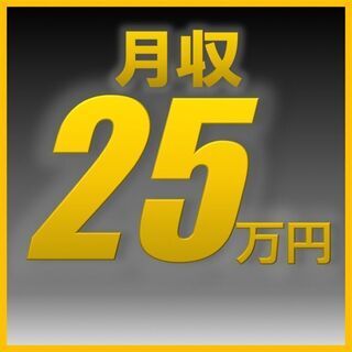 【パナソニック工場で働こう】リチウムイオン電池製造・簡単＆軽作業だから未経験から活躍できる◎ミドル活躍中！社宅費補助あり【大量募集】＜大阪市住之江区＞の画像