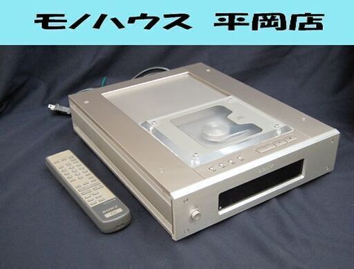 SONY CDプレイヤー CDP-X3000 動作確認済み リモコン付き ゴールド系 ソニー オーディオ  札幌市 清田区 平岡
