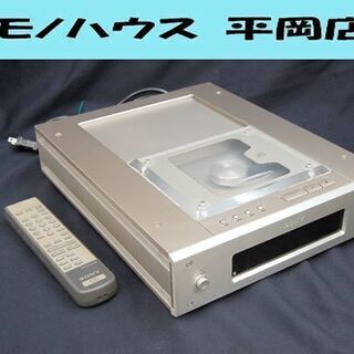 SONY CDプレイヤー CDP-X3000 動作確認済み リモコン付き ゴールド系 ソニー オーディオ  札幌市 清田区 平岡