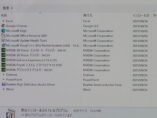 デスクトップPC Microsoft office Personal 2007 ディスク有