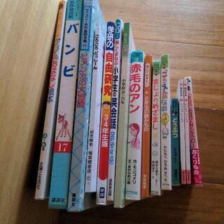絵本✰児童書✮他話題の本