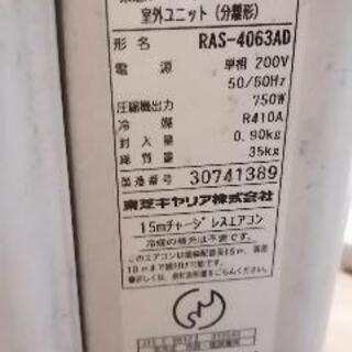エアコン　4キロ　すぐに