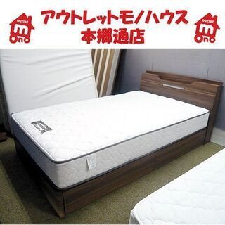 札幌 セミダブルベッド フランスベッドマットレス 引出し×2 1口コンセント付 ライト付 セミダブルベット FranceBed 本郷通店