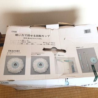 新品未使用のモップ　カインズホームの画像