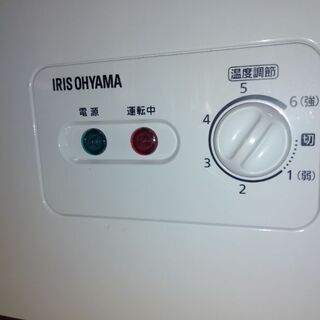 100L 冷凍庫　上開きの画像