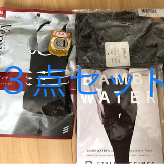 ボディーシェイパー3点セット