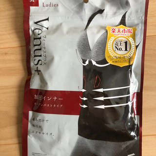 ボディーシェイパー3点セットの画像