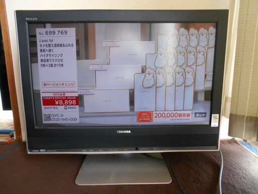 東芝の23インチ液晶テレビ23C2000