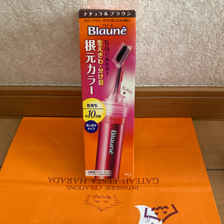 お譲り先様決定‼️最終処分‼️新品‼️ブローネ❗️根元カラー！お...