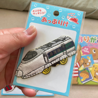 電車　アップリケ　おりがみ　差し上げますの画像